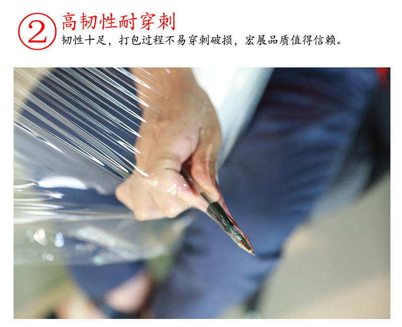 手用拉伸膜韌性