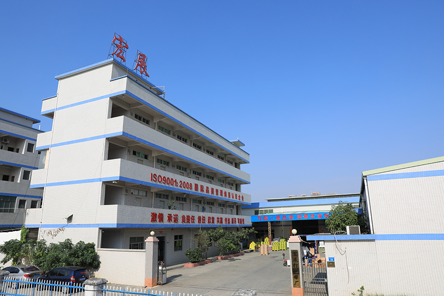 東莞宏展包裝